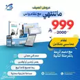 الصورة الأولى