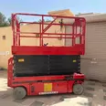 الصورة الأولى