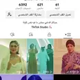 الصورة الأولى