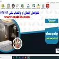 الصورة الأولى