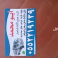 الصورة الأولى