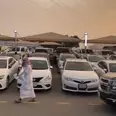 الصورة الأولى