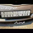 الصورة الأولى