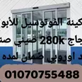 الصورة الأولى