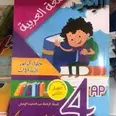 الصورة الأولى