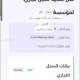 الصورة الأولى
