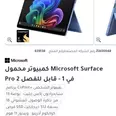 الصورة الأولى