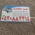 الصورة الأولى