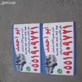 الصورة الأولى