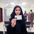 الصورة الأولى