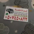 الصورة الأولى