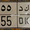الصورة الأولى