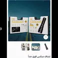 الصورة الأولى