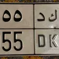 الصورة الأولى