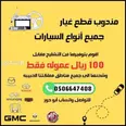 الصورة الأولى
