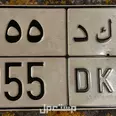الصورة الأولى
