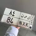 First Image