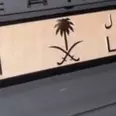 First Image