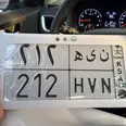 الصورة الأولى