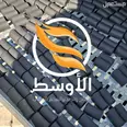 الصورة الأولى