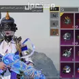 First Image