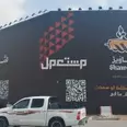 الصورة الأولى