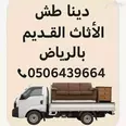 الصورة الأولى