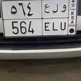 الصورة الأولى