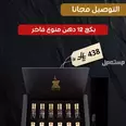 الصورة الأولى