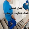 الصورة الأولى