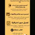 الصورة الأولى