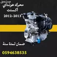الصورة الأولى