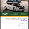 الصورة الأولى
