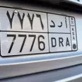 الصورة الأولى