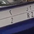 الصورة الأولى