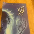 الصورة الأولى