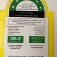 الصورة الأولى