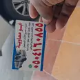 الصورة الأولى