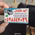 الصورة الأولى