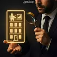 الصورة الأولى