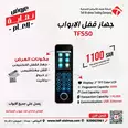 الصورة الأولى
