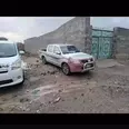 الصورة الأولى