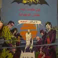 الصورة الأولى