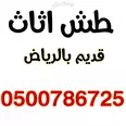 الصورة الأولى