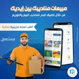 الصورة الأولى