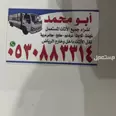 الصورة الأولى