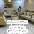 الصورة الأولى