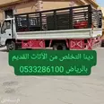 الصورة الأولى