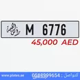 الصورة الأولى