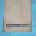 الصورة الأولى